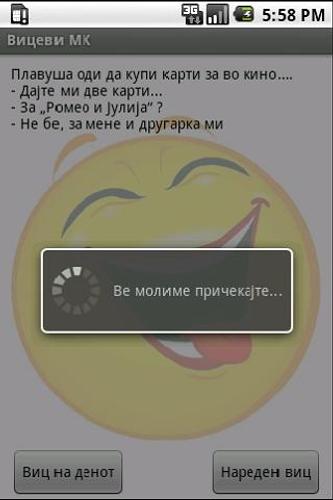 Jokes MK