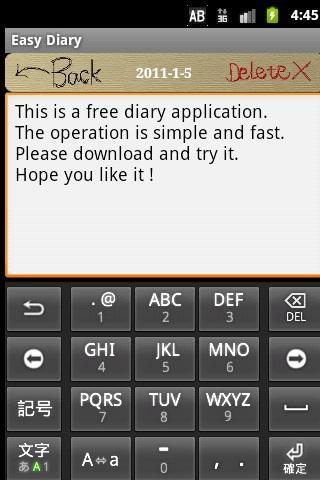 Easy Diary