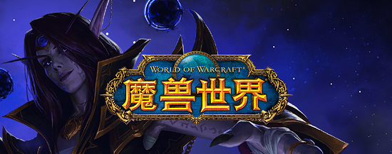 魔兽世界20周年最新解密任务图文11月15日介绍