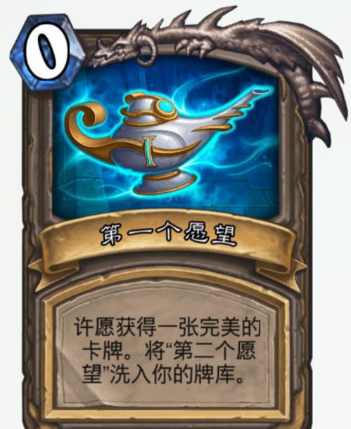 Hearthstone이 우주 전쟁 데크를 만드는 방법