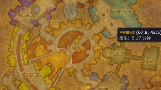 魔兽世界wlk精致手工火枪图纸怎么获取