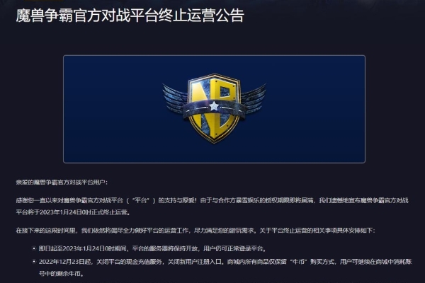 UP對戰平台攻略