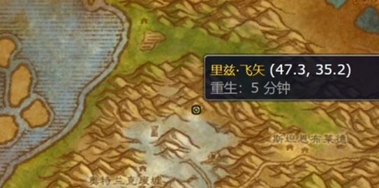 Comment obtenir le dessin du déflecteur de glace WLK dans World of Warcraft