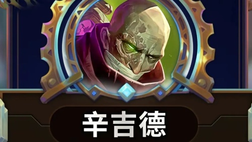 Genting Tattoo S13すべてのヒーロー戦略