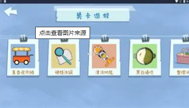 真香收納攤麗莎髮廊介紹