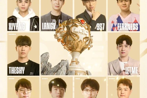Old Man 's Cup LOL2024의 참가자 목록