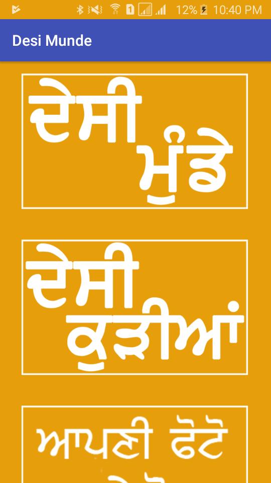Desi Munde