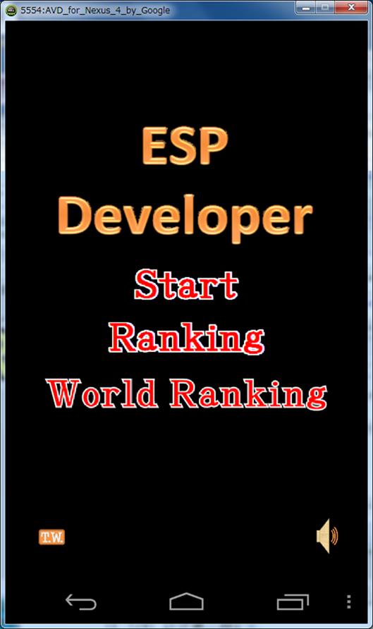 ESP Developer