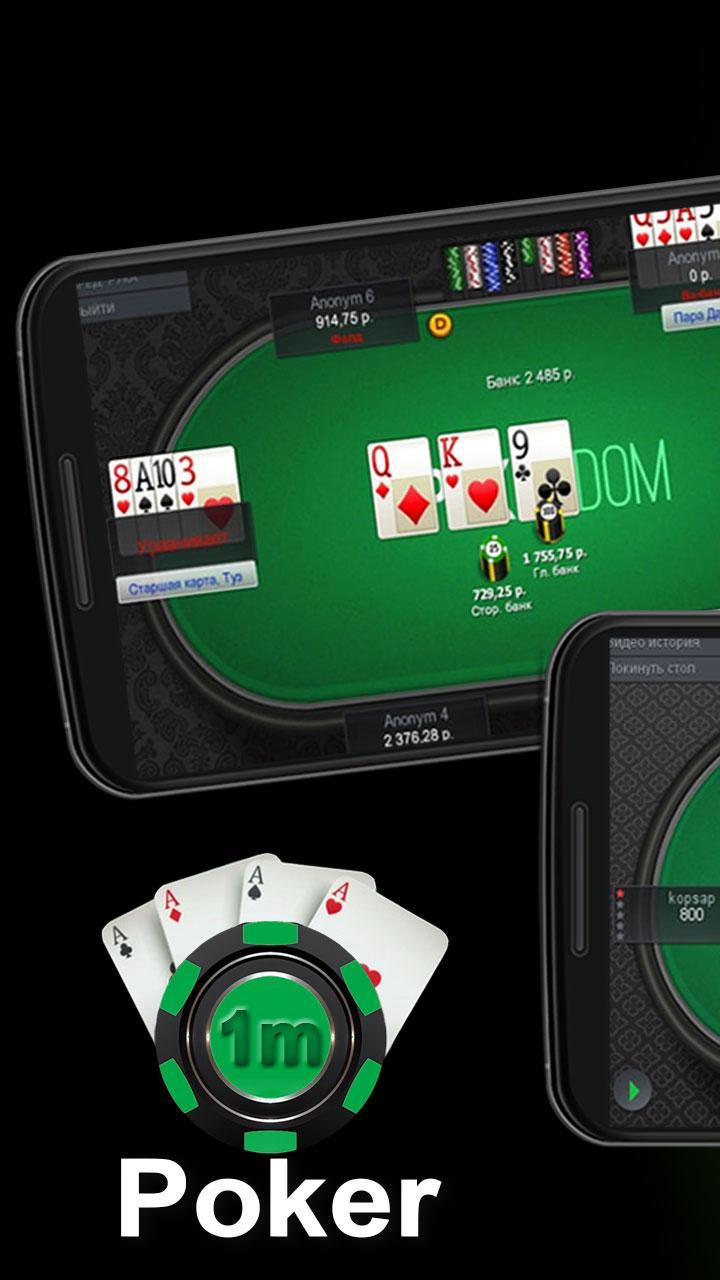 Poker - Poker Club Online