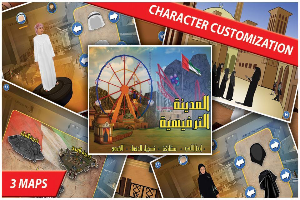 UAE Theme Park
