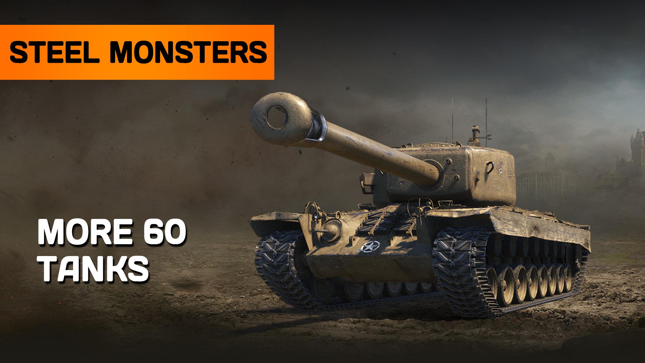 Case Simulator World of Tanks