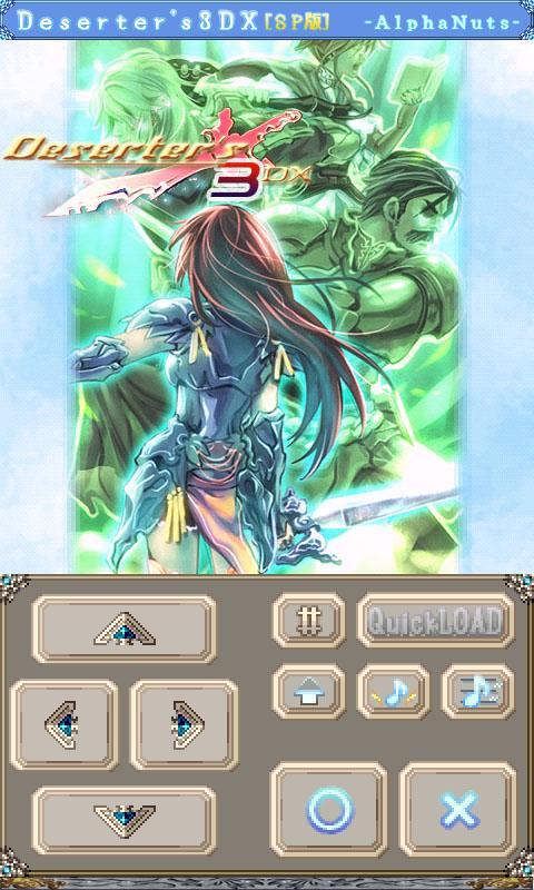 Deserter's3DX