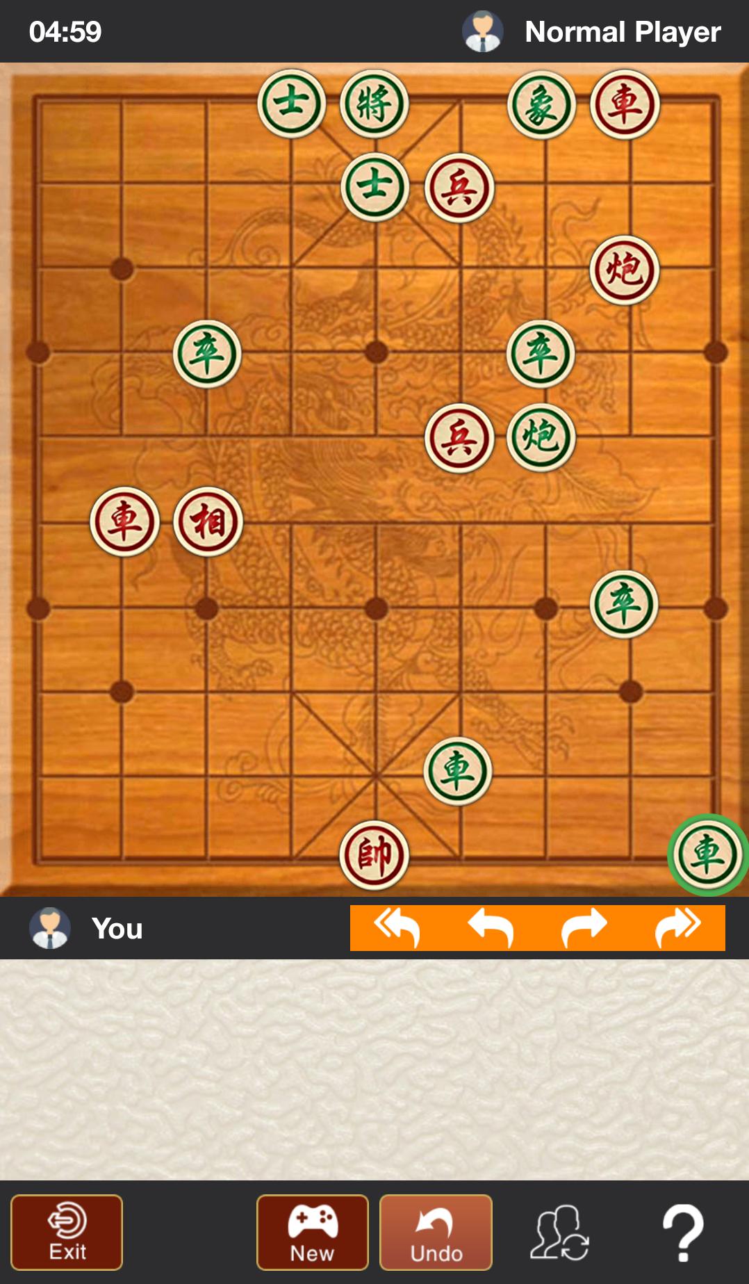 Xiangqi - Chinese Chess