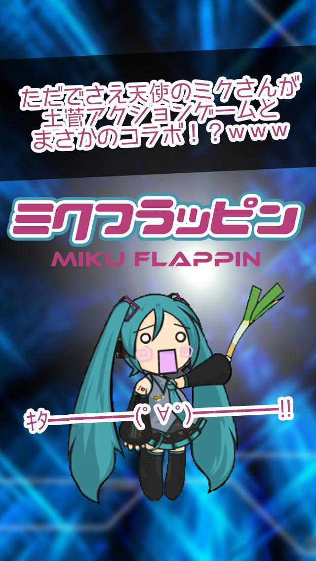 Hatsune Miku Flappy